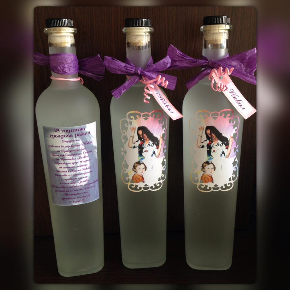 Етикет за юбилейно вино №54