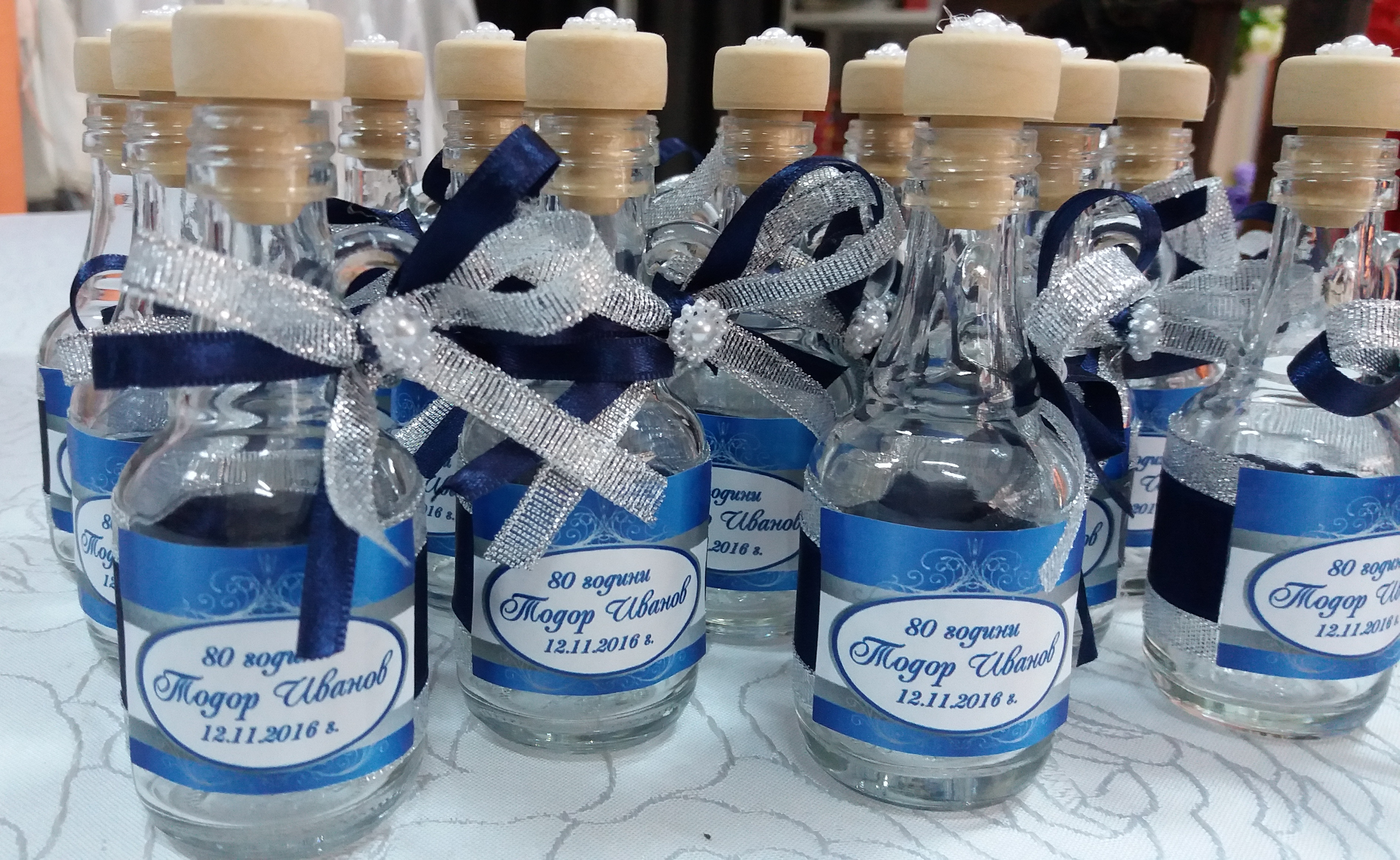 Подарък за гости 33