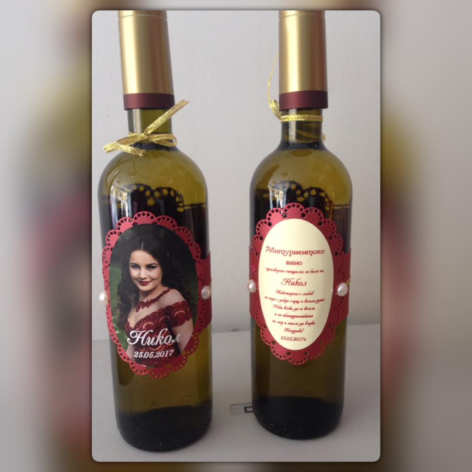 Декорация за юбилейно вино 42