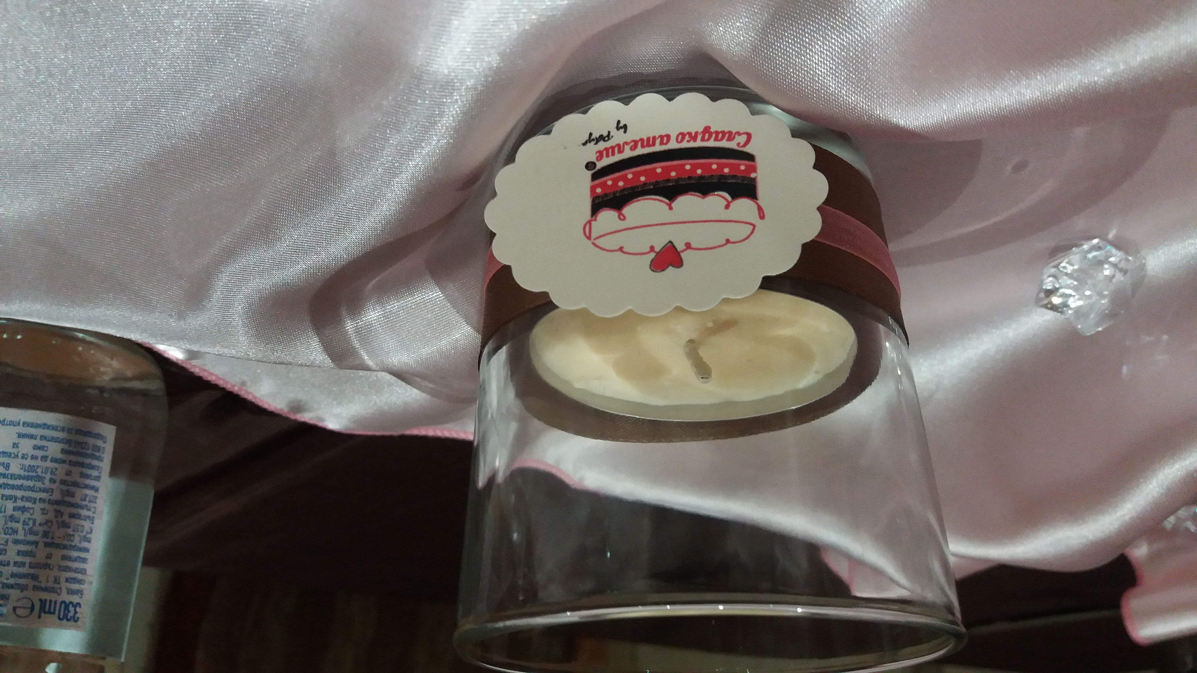 Пръстен за декорация на юбилейна чаша 61