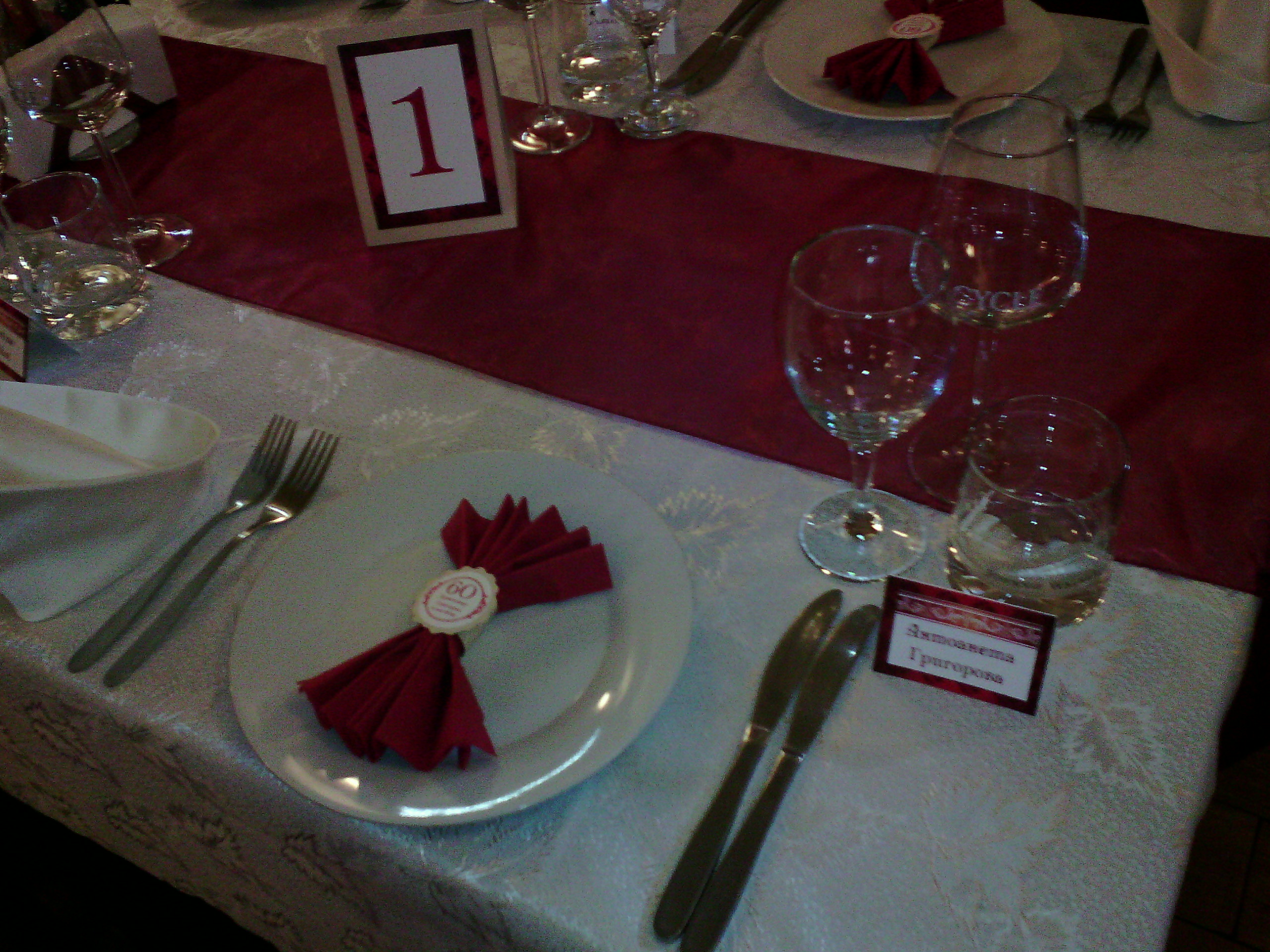 Пръстен за декорация на салфетки 57