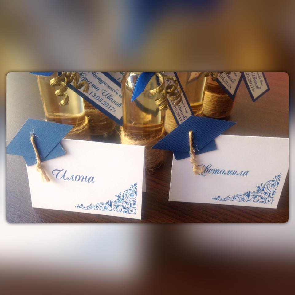 Тейбъл картичка 29