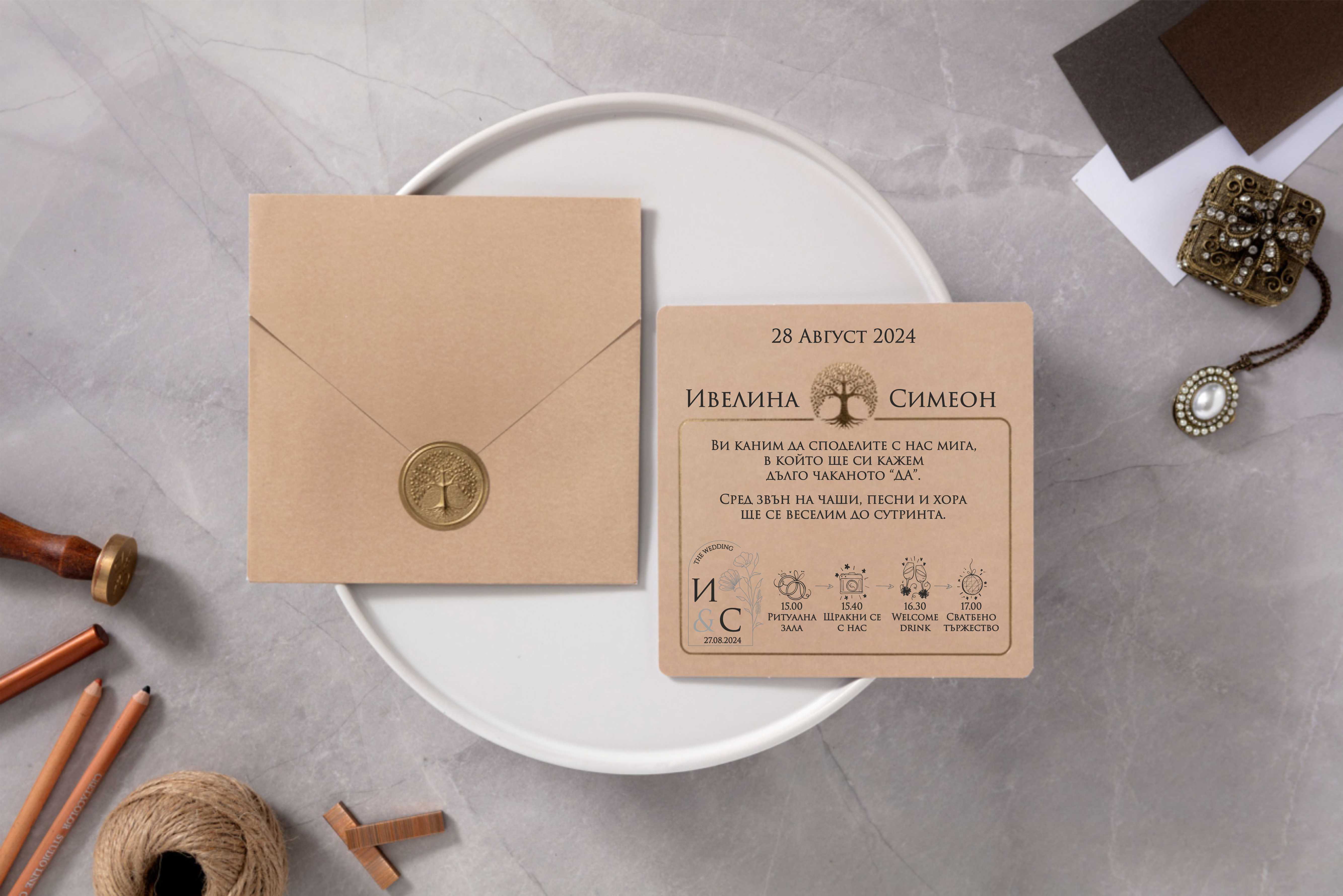 Сватбена покана 10591
