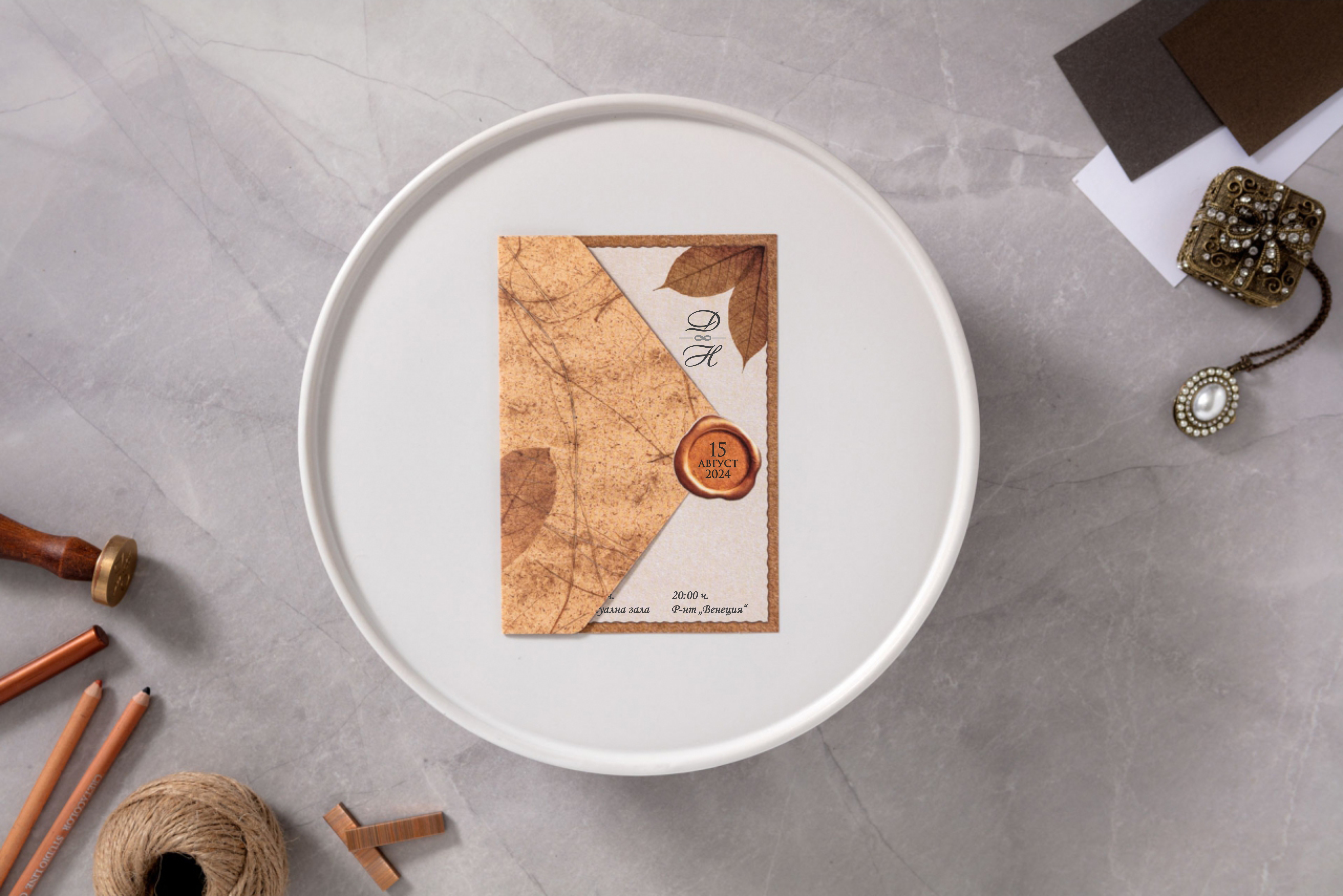 Сватбена покана 10654