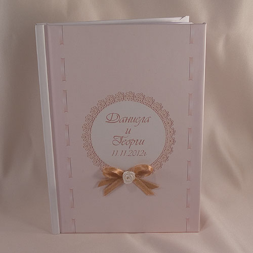 Сватбена книга  21